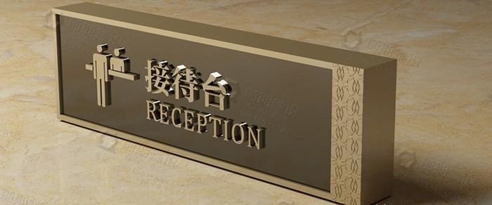 如此的酒店標(biāo)識導(dǎo)向系統(tǒng)籌劃你有見過嗎？3