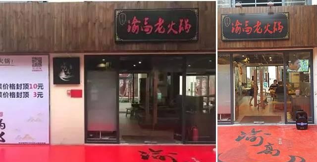 這么籌劃餐飲門楣，不僅顏值佳，并且進店率升高90%
