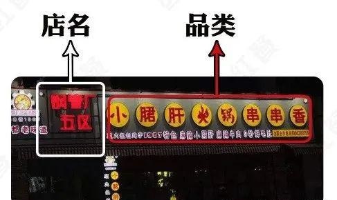 這樣設(shè)計餐飲門頭，不光顏值佳，而且進店率提高90%5