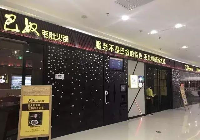 這樣設(shè)計餐飲門楣，不光顏值佳，而且進店率提高90%8