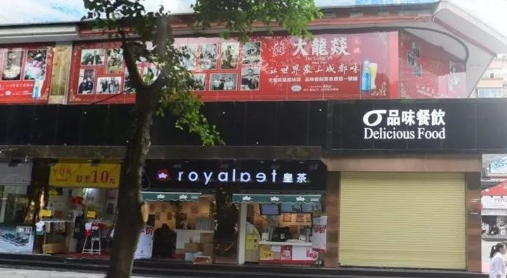 如此籌劃餐飲招牌，不單顏值佳，而且進店率提升90%16