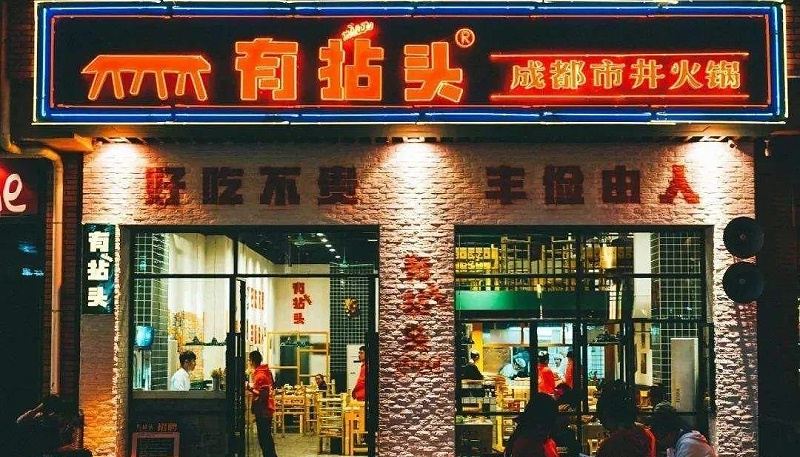 如此策劃餐飲門頭，不光顏值佳，而且進店率提升90%20