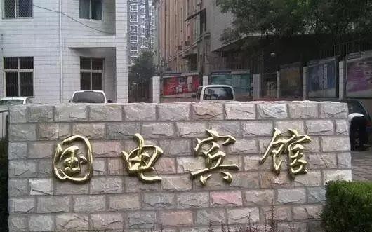 如此推薦門頭招牌，再也不怕客戶壓價(jià)了3