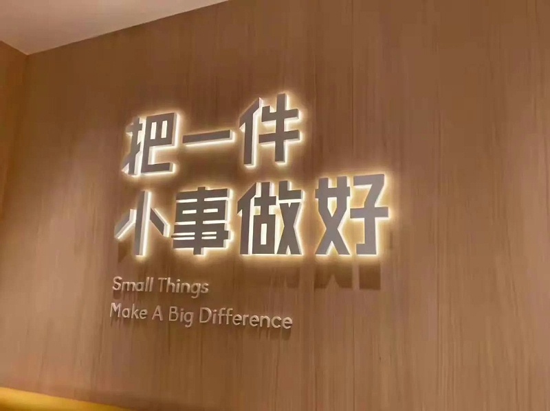 網(wǎng)紅ins商店門(mén)楣廣告牌發(fā)光字裝修案例共享2