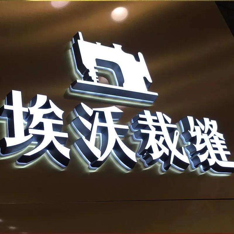 網(wǎng)紅ins商鋪門(mén)頭廣告牌發(fā)光字裝潢案例共享5