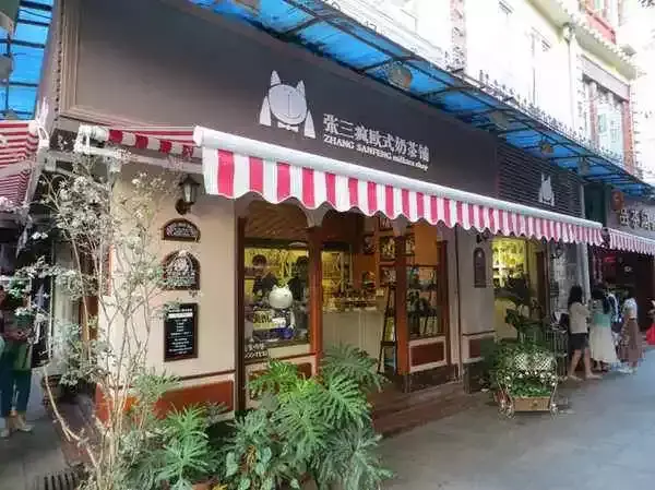店鋪廣告牌發(fā)光字全有哪些樣式？3