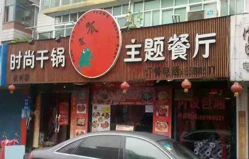 商店廣告牌發(fā)光字都有哪些樣式？