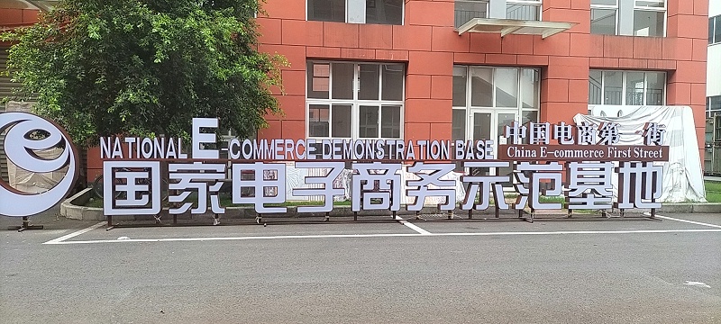 燈箱發(fā)光字