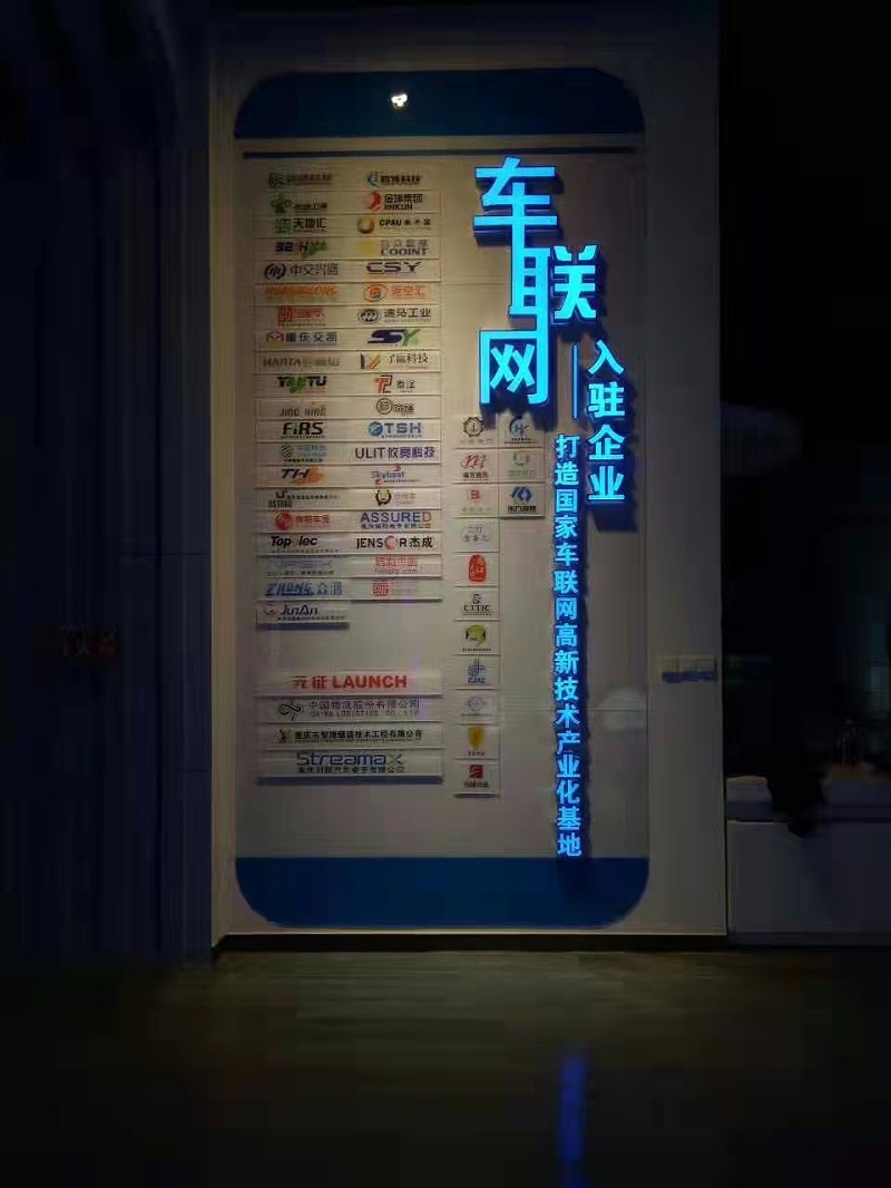 玫瑰金發(fā)光字