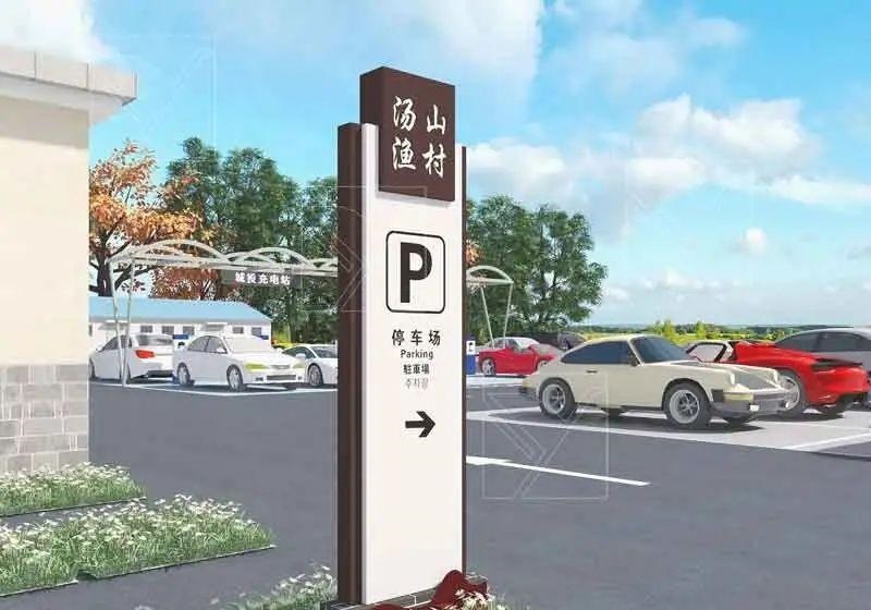 制造LOGO標牌材料怎么抉擇？3