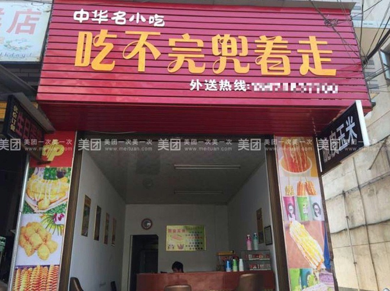 只要在廣告牌上加這幾個字，實體店生意立馬翻倍-下7