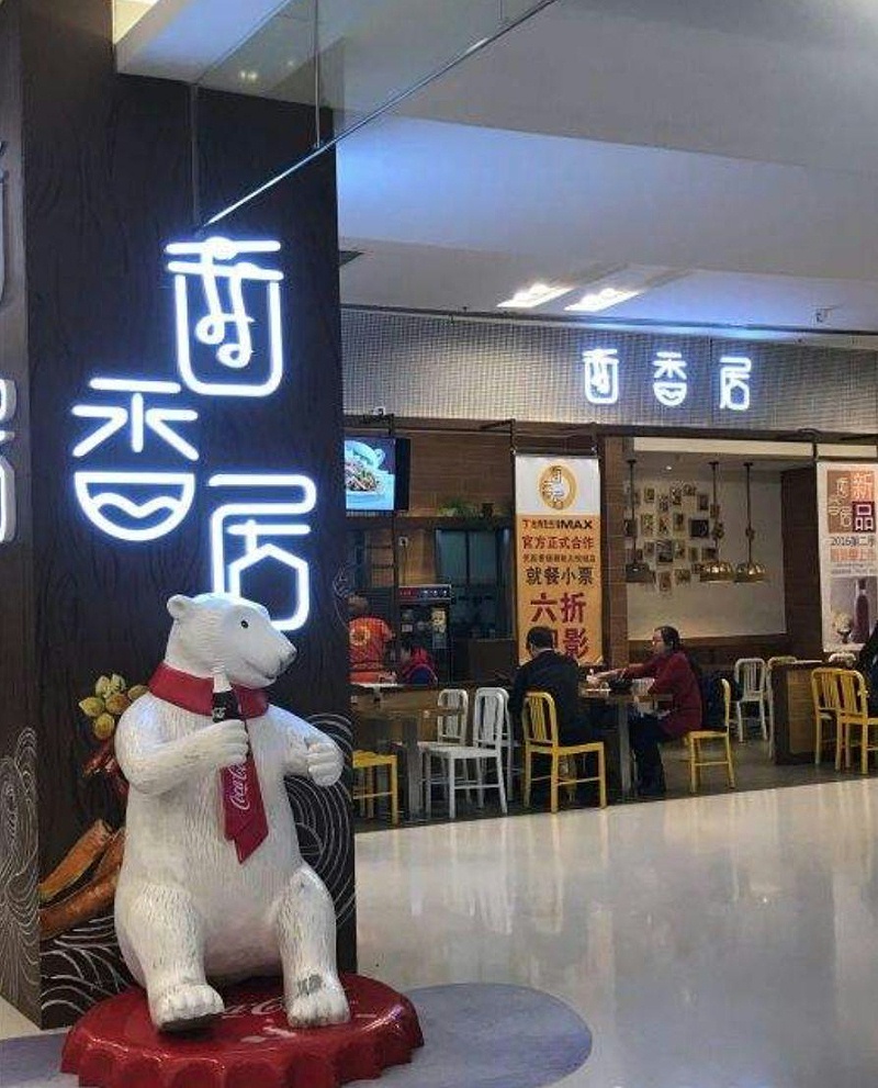 只要在招牌上加這幾個字，實體店生意立馬翻倍-下10