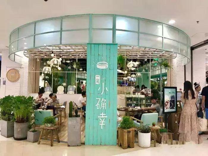 只要在招牌上加這幾個字，實體店交易立馬翻倍-下15