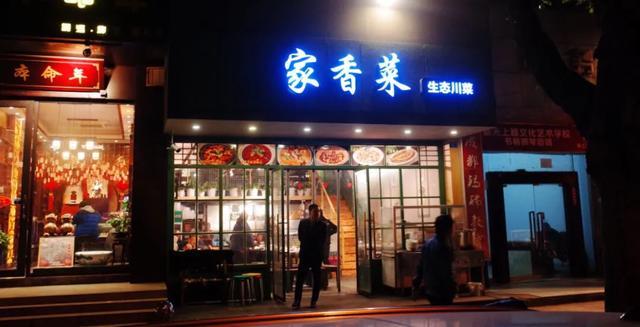 只要在標(biāo)識上加這幾個(gè)字，實(shí)體店生意立馬翻倍