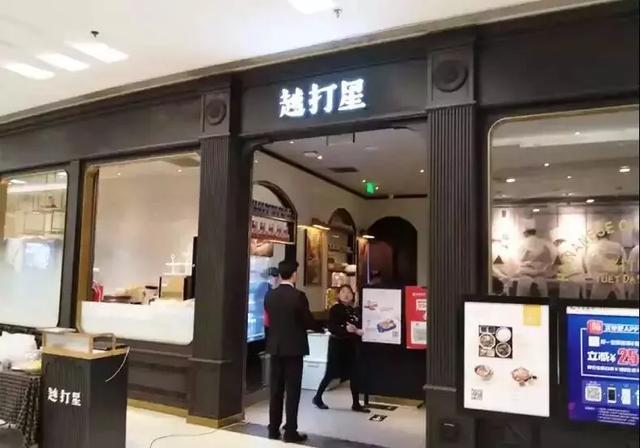 只要在廣告牌上加這幾個(gè)字，實(shí)體店生意立馬翻倍2