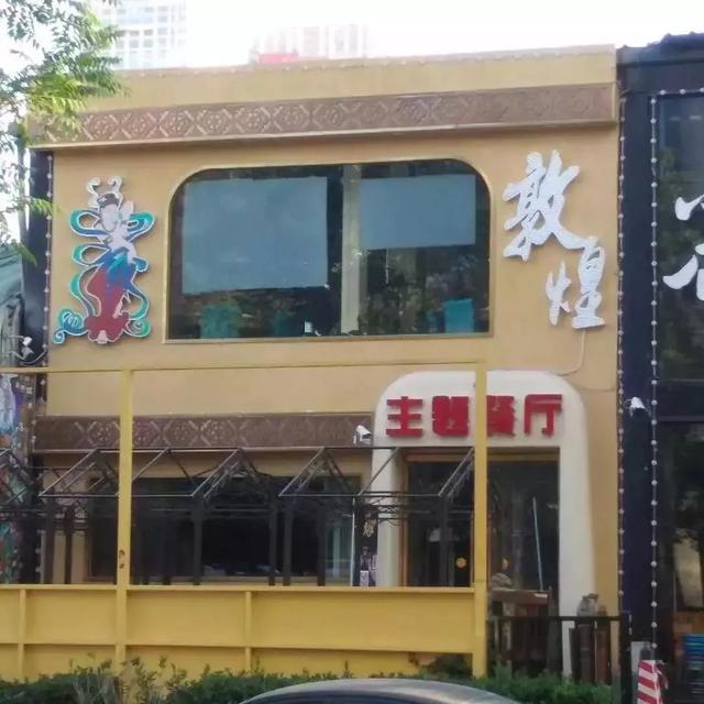 只要在標(biāo)識上加這幾個(gè)字，實(shí)體店買賣立馬翻倍4