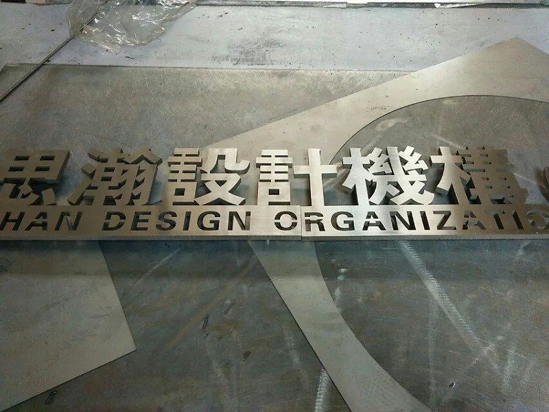 這些精品字，不僅適合戶外展示，還可以是公司最搶眼的形象11