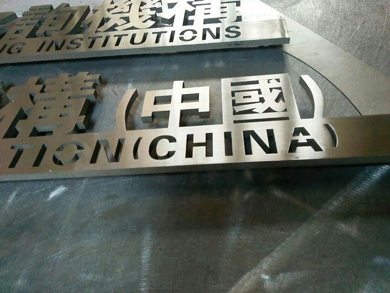 這些精品字，不單合適戶外呈現，還能是公司最搶眼的形象12