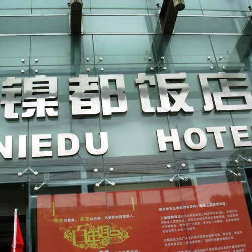 這些精工字，不光符合戶外呈現，還可以是公司最搶眼的形象15