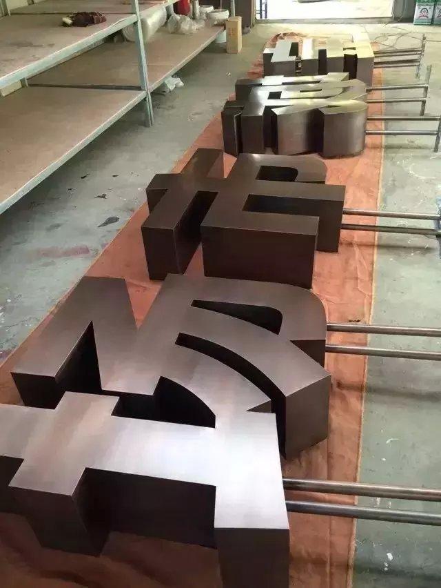 這些精品字，不光適合室外展示，還可是公司最搶眼的形象32