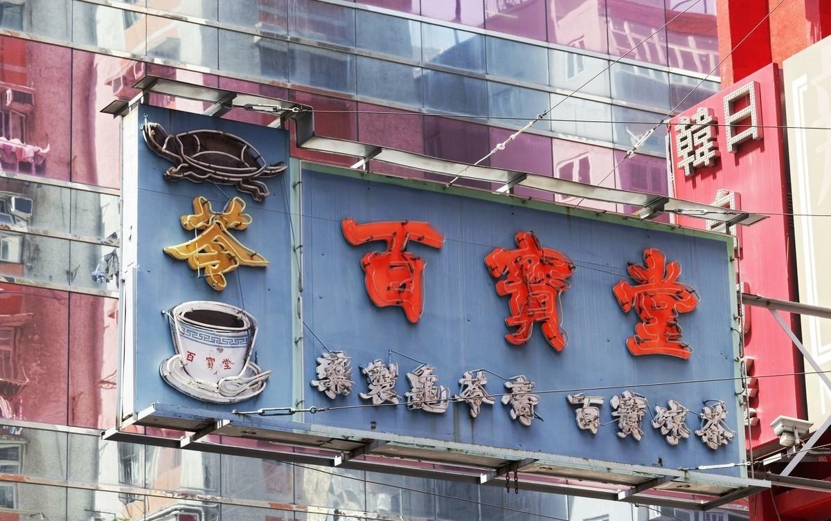 這么打造門楣與標識，讓你的店面生意倍增4