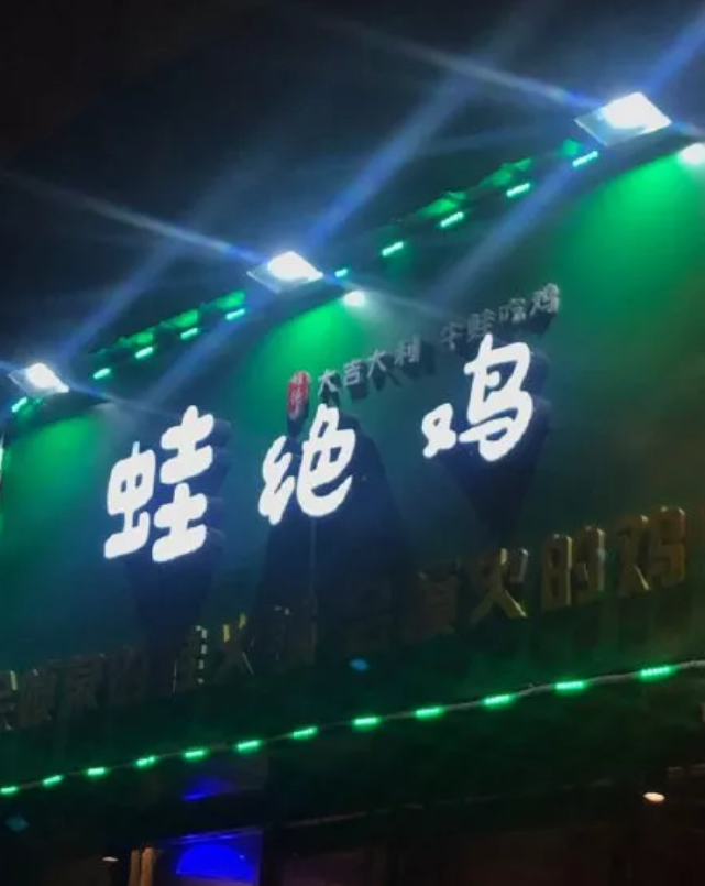 這些沙雕標(biāo)識標(biāo)識標(biāo)語，讓我站路邊笑了半天停不下來2