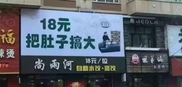 這些沙雕標(biāo)識標(biāo)識標(biāo)語，讓我站路邊笑了半天停不下來6