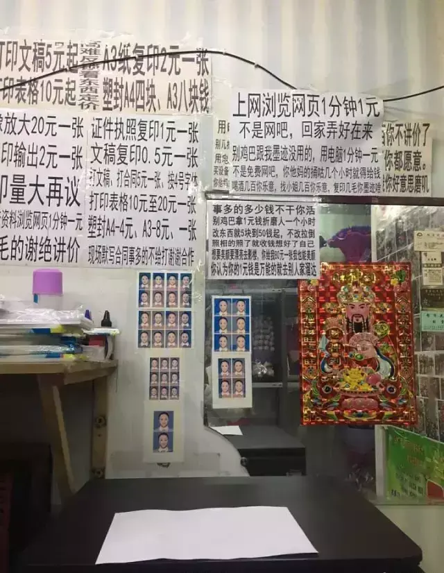 這些沙雕廣告牌廣告標(biāo)語，讓我站路邊笑了半天停不下來14