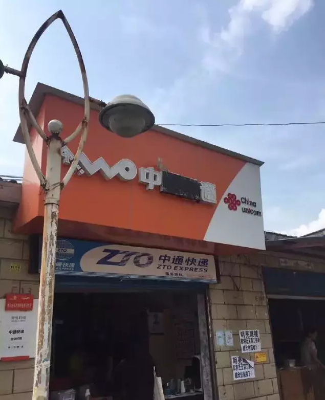 這些沙雕標(biāo)識廣告標(biāo)語，讓我站路邊笑了半天停不下來21