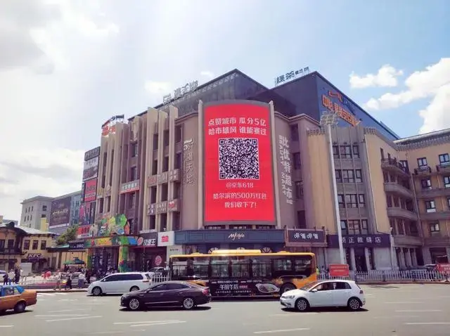 轉(zhuǎn)給你的用戶(hù)：要想618業(yè)績(jī)好，選戶(hù)外標(biāo)識(shí)就對(duì)了11