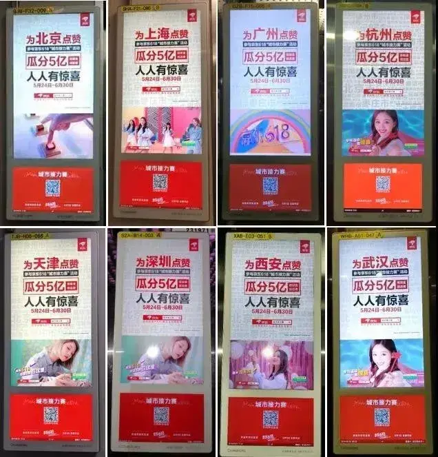 轉(zhuǎn)給你的客戶(hù)：希望618業(yè)績(jī)好，選戶(hù)外標(biāo)識(shí)就對(duì)了12