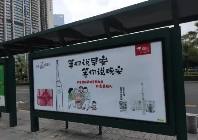 轉(zhuǎn)給你的客戶(hù)：希望618業(yè)績(jī)好，選戶(hù)外廣告就對(duì)了15