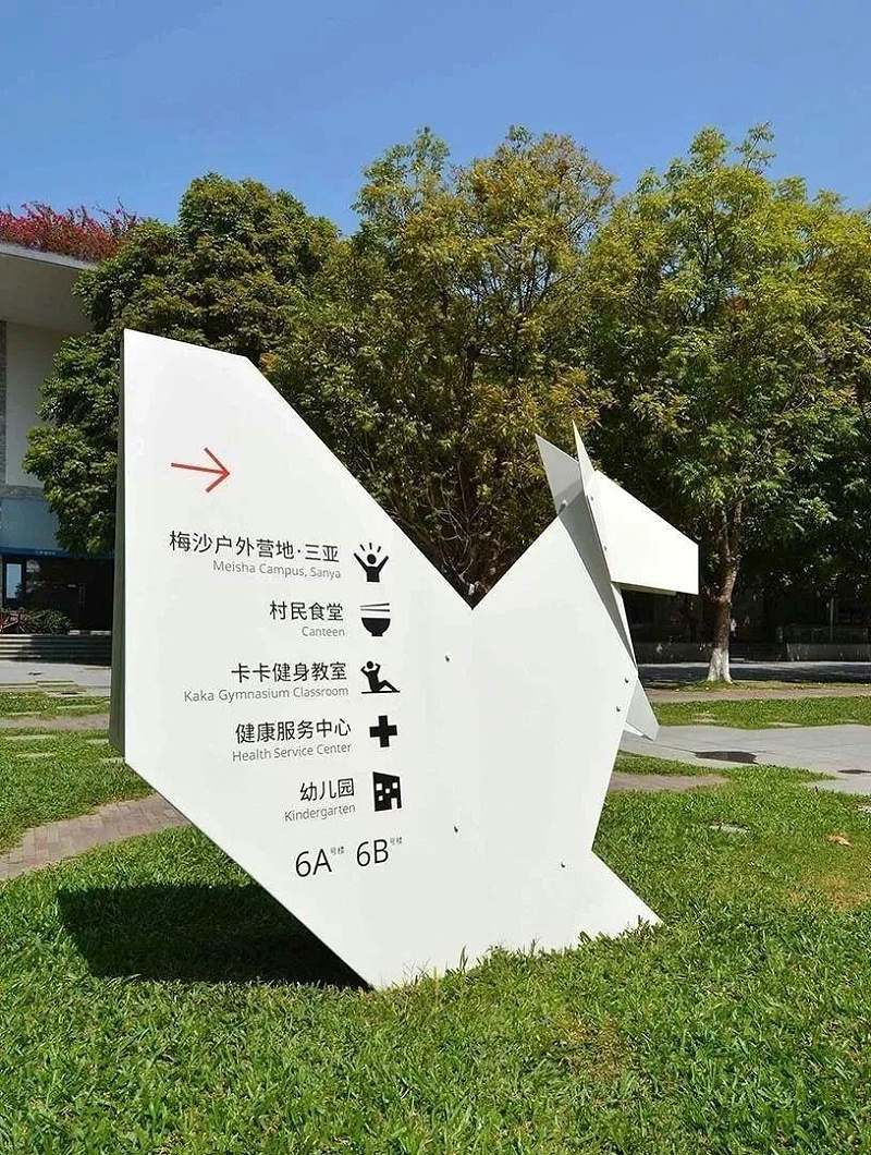 住宅小區(qū)標(biāo)志牌籌劃制造遵循什么樣原則？2