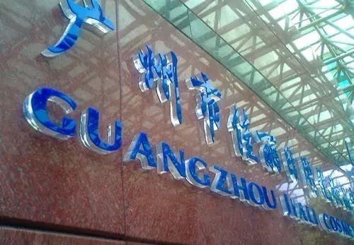 品種繁多的廣告字，這回終于分清楚了