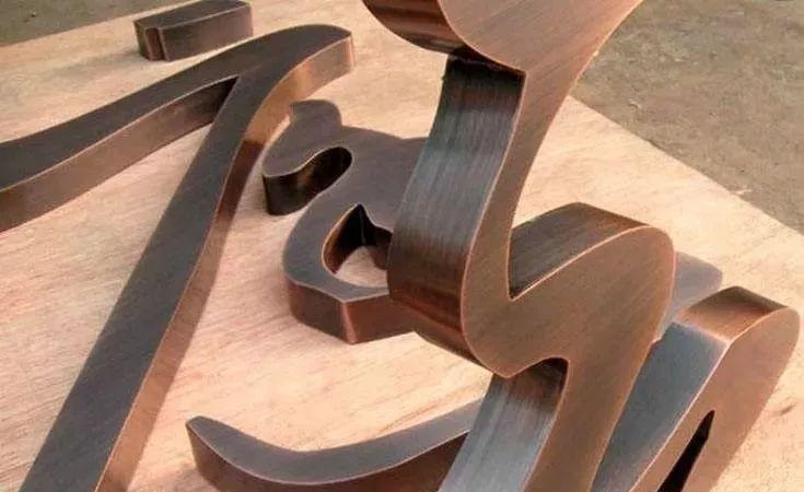 種類繁多的標(biāo)識字，這回終于分清楚了5