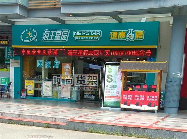 本身開藥店如何設(shè)計(jì)招牌？3大實(shí)用常識(shí)點(diǎn)，幫你聚集較高人氣3