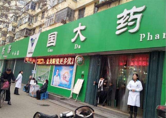 自身開藥店怎么樣計(jì)劃標(biāo)牌？3大實(shí)用常識(shí)點(diǎn)，幫你聚集較高人氣5