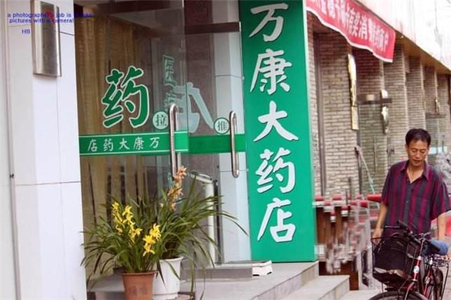 自己開藥店怎么樣設(shè)計(jì)標(biāo)牌？3大實(shí)用常識(shí)點(diǎn)，幫你聚集較高人氣7