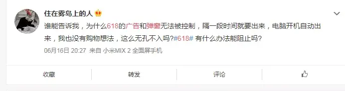 轉(zhuǎn)給你的用戶(hù)：要想618業(yè)績(jī)好，選室外廣告就對(duì)了2
