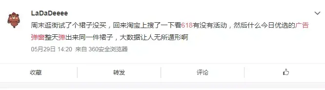 轉(zhuǎn)給你的客戶(hù)：希望618業(yè)績(jī)好，選室外廣告就對(duì)了3