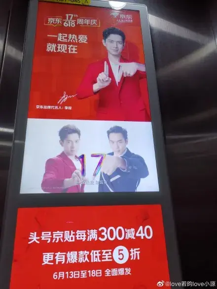 轉(zhuǎn)給你的用戶(hù)：要想618業(yè)績(jī)好，選室外廣告就對(duì)了8