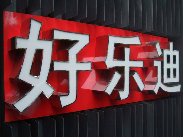 店面發(fā)光字