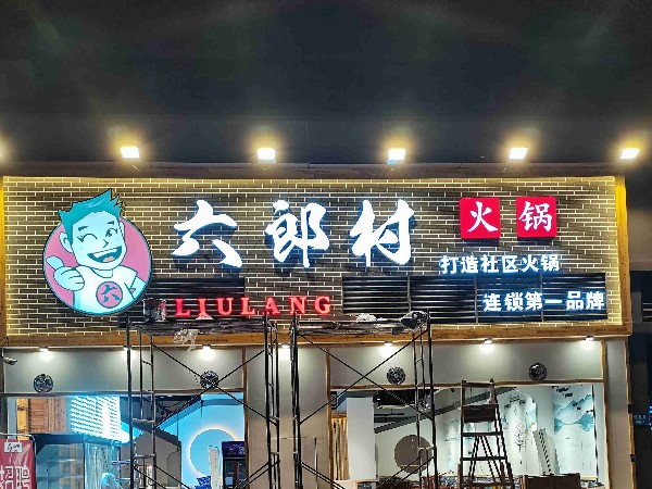 門(mén)斗設(shè)計(jì)