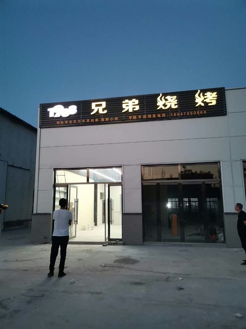 做門頭業(yè)務(wù)真賺錢嗎？為啥圖文店都想轉(zhuǎn)型做標(biāo)識(shí)交易呢？