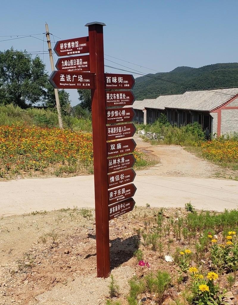 做景區(qū)標(biāo)志必然要把這幾點(diǎn)掌握好？2