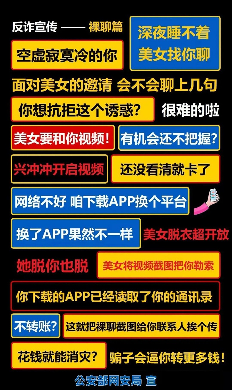 最新防騙燈箱廣告牌！2