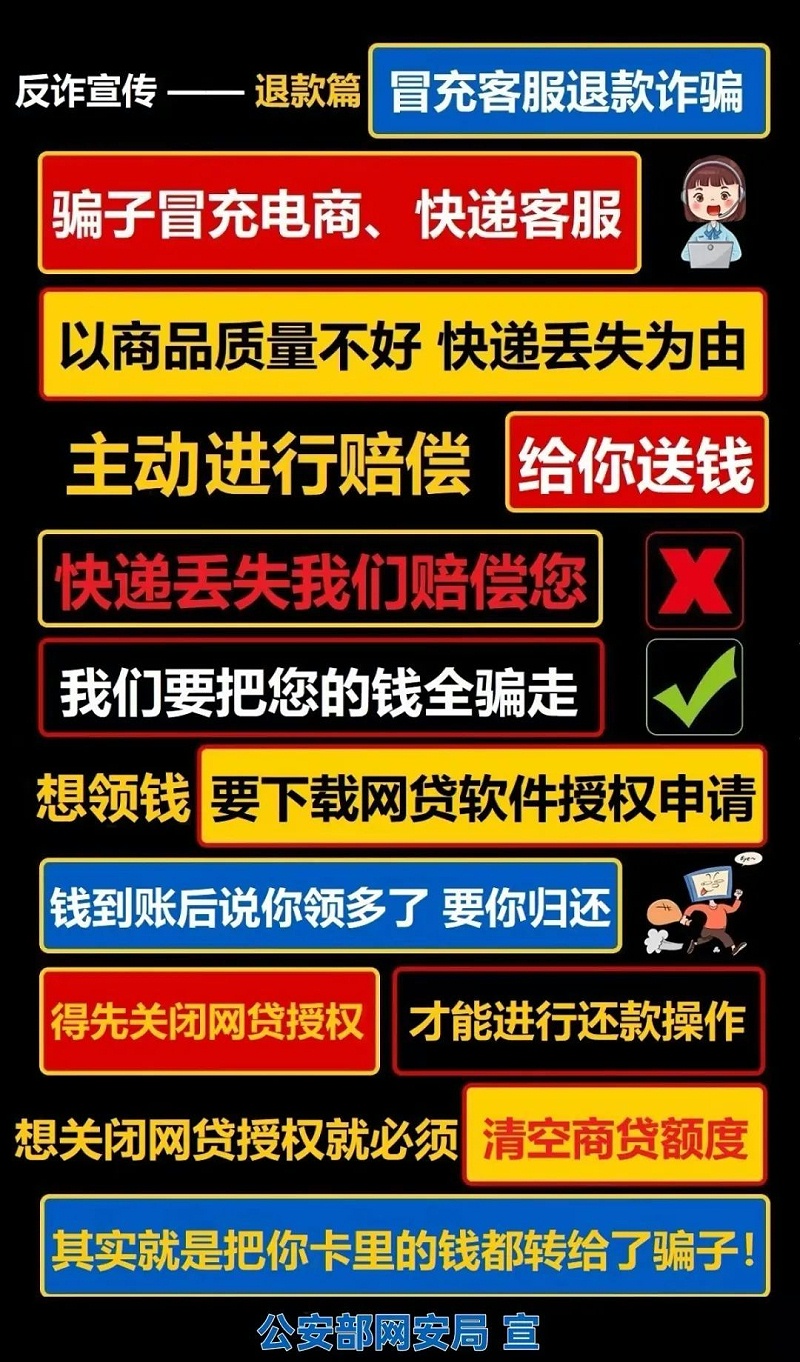 目前最新防騙燈箱廣告牌！3