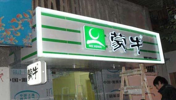 最前沿！招牌標牌制作原料大全！