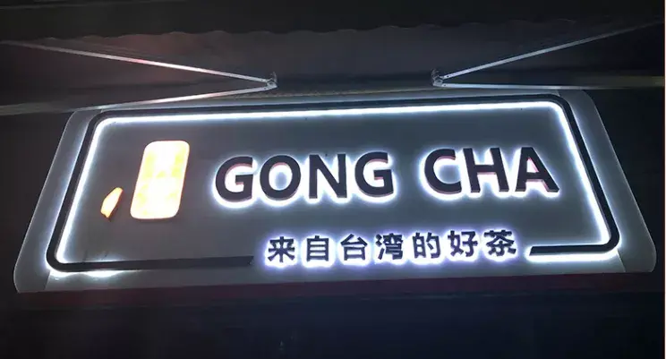 最小能做多大？6種常用發(fā)光字可制作長度匯總2