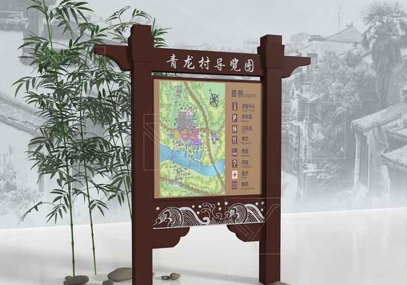 景區(qū)標(biāo)志牌的計劃須要注意什么樣？這幾點很關(guān)鍵2
